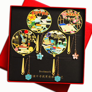教师节礼物桃李满天下师恩难忘国潮文创金属书签创意礼品送老师用