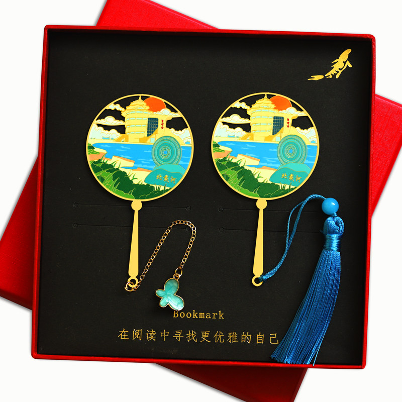 河北秦皇岛北戴河金属书签特色旅游景点文创纪念品伴手礼物可定制