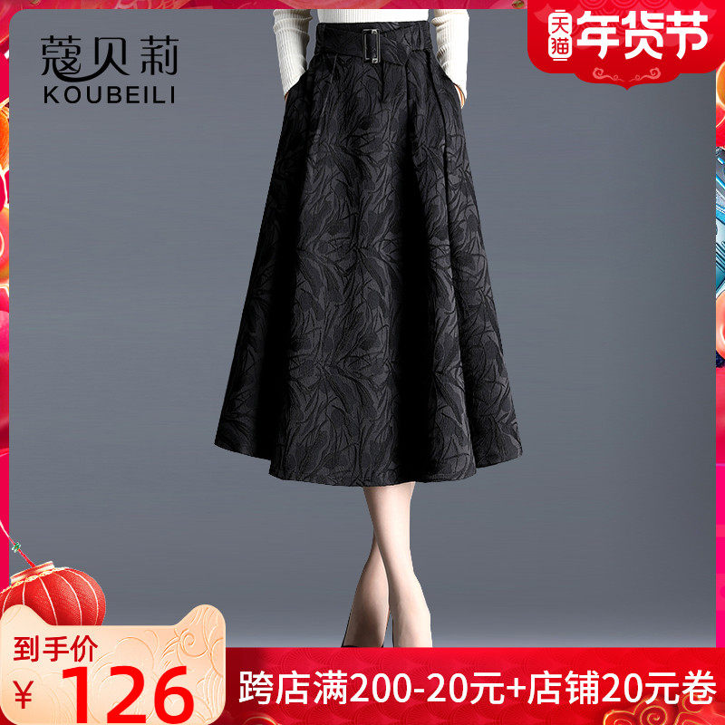 半身裙女秋冬高腰a字裙大码长裙2021新款中长款大摆宽松提花裙子