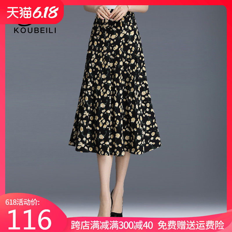 半身裙女夏百褶裙2020新款碎花雪纺a字裙宽松纱裙高腰裙子中长款