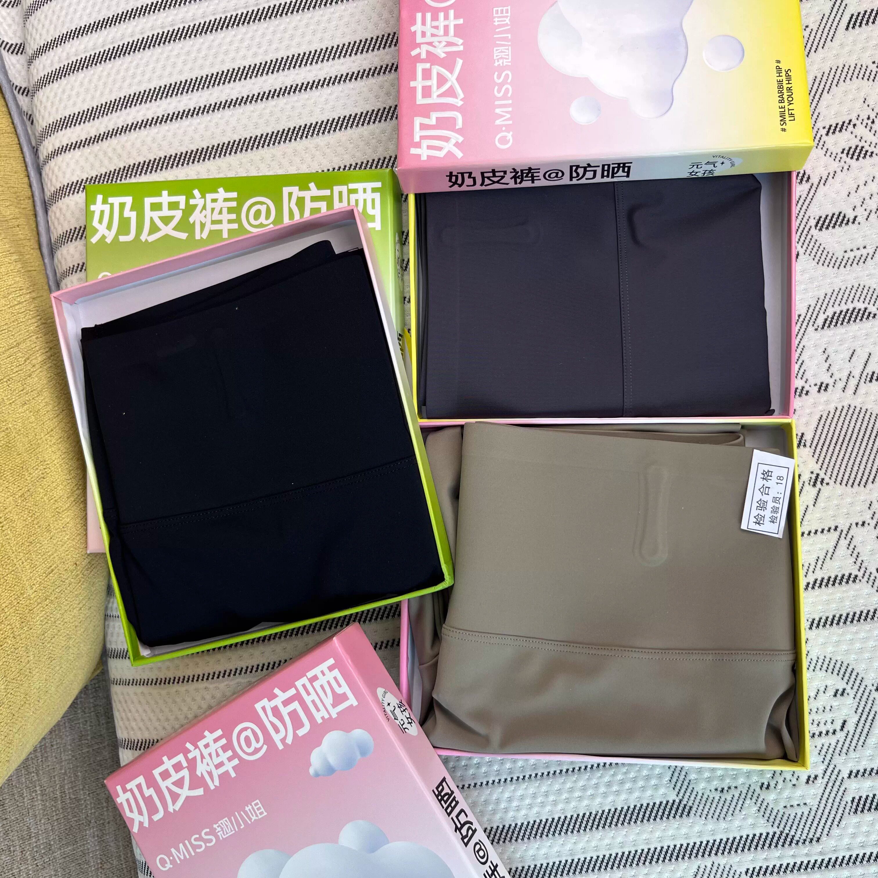 翘小姐8628防晒奶皮裤鲨鱼裤春夏超薄女高腰九分打底无痕裤瑜伽裤