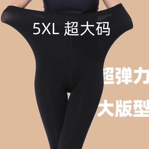 加长加档高腰美腿中厚连裤袜