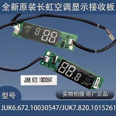 长虹空调KF-26GW/HIR(W1-H)+2