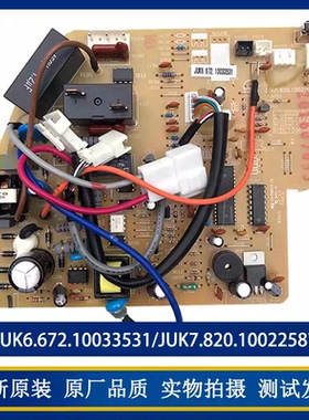 KFR-26GW/ZDHID(W1-J)+A3长虹空调主板JUK6.672.900003118/28407