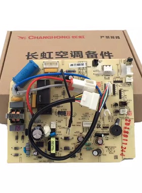 KFR-26GW/ZDKIG(W2-H)+A2长虹空调主板JUK6.672.900011549/11562