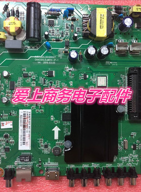 原装长虹32D3000iD主板JUC7.820.00129527 配屏C320X14-E11-B