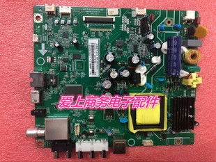 长虹原装LED39C2000 JUC6.690.00106372 JUC7.820.00102203主板