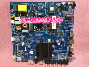 全新原装55D3700i 50D3700i 55A1主板JUC7.820.00156088配各种屏