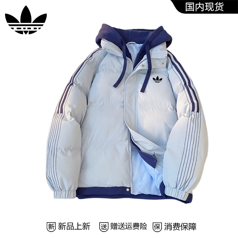 假两件浅蓝色限时抢购男款冬季