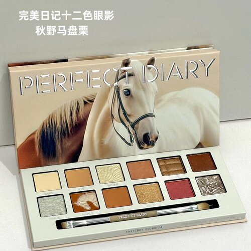 完美日记眼影综合盘一体盘