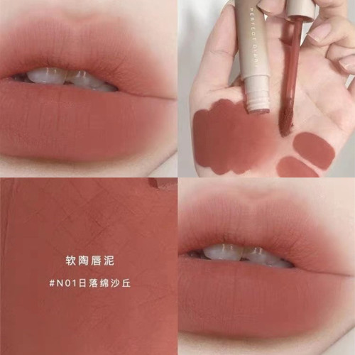 完美日记丝绒哑光软陶唇泥唇釉
