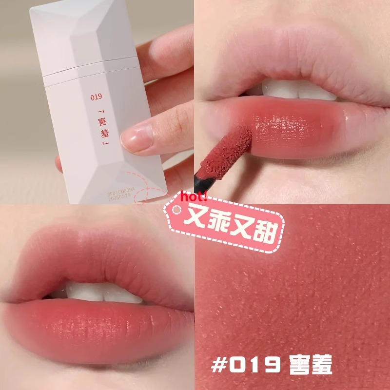 完美日记名片唇釉019赤狐026丝绒哑光口红002水光唇蜜新色218