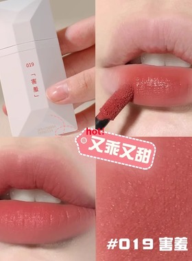 完美日记名片唇釉019黑纱208丝绒哑光口红002水光唇蜜新色218