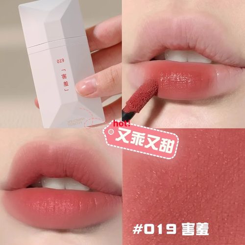 完美日记名片唇釉春夏