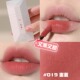 完美日记名片唇釉019黑纱208丝绒哑光口红002水光唇蜜新色218