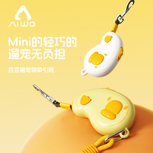 宠物牵引绳自动伸缩不勒手