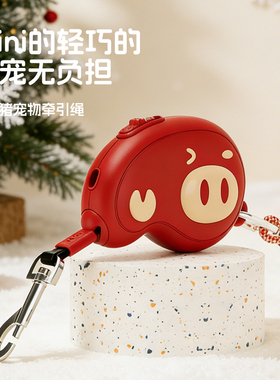 2026艾窝新春限定红色便携可控猫咪安全伸缩牵引绳狗狗牵引绳