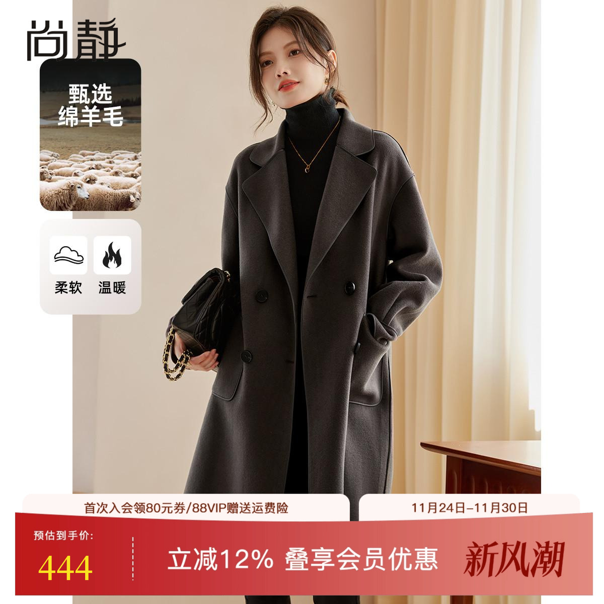 咖色双面羊毛大衣女秋冬中长款