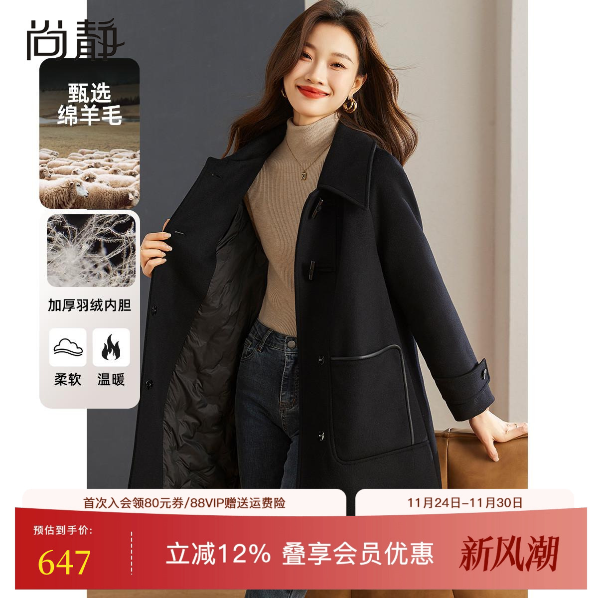 羽绒内胆加厚白鸭绒大衣防风保暖