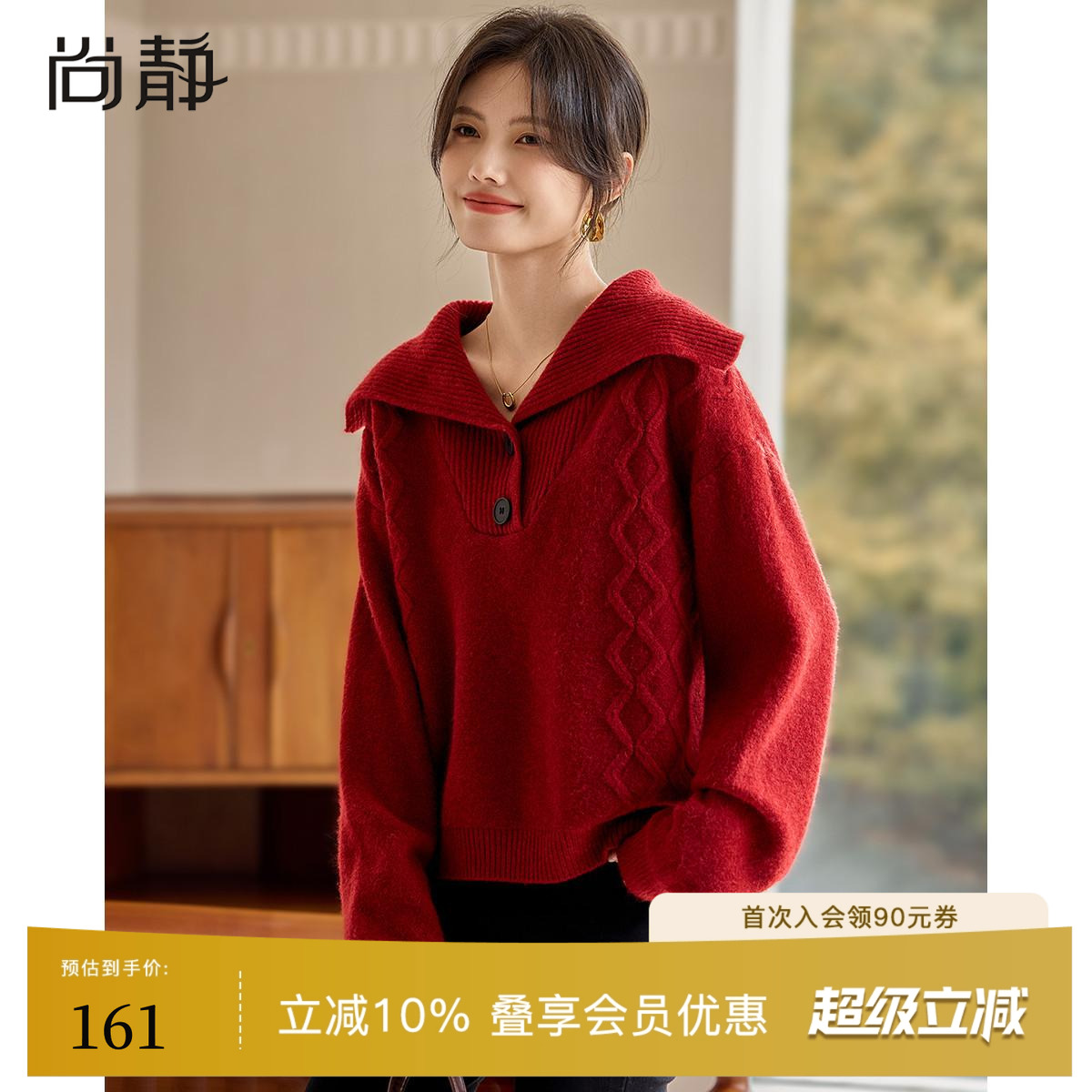 大翻领红色毛衣女秋冬慵懒毛线衣