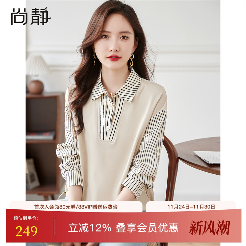 衬衫通勤套头长袖舒适衬衫