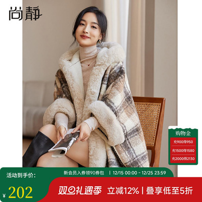 尚静毛呢斗篷大衣大毛领连帽外套