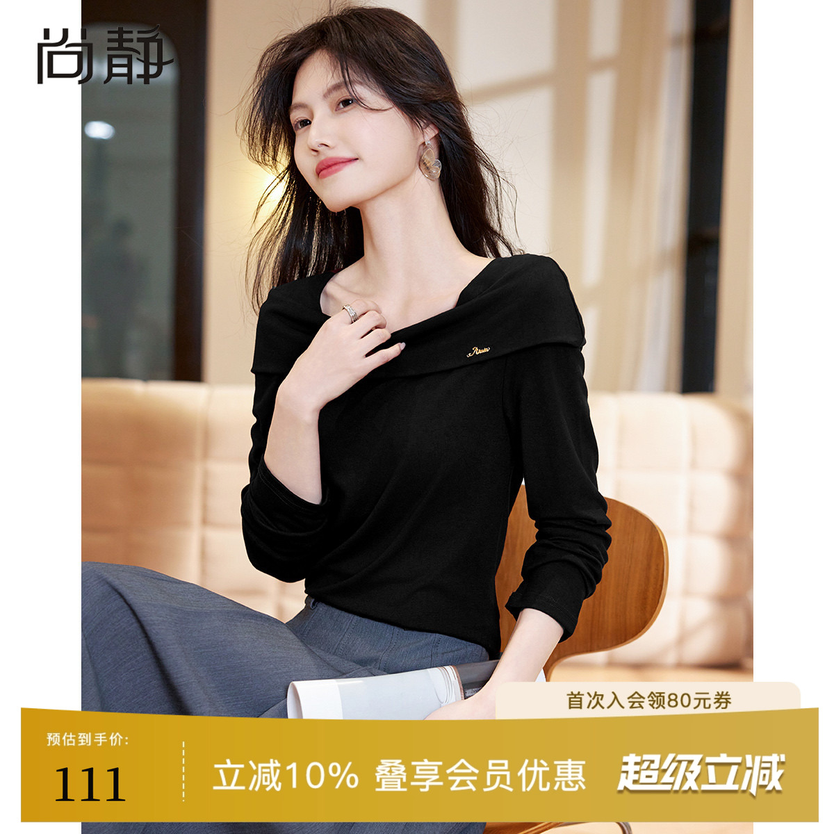 一字肩长袖T恤女春季纯色打底衫