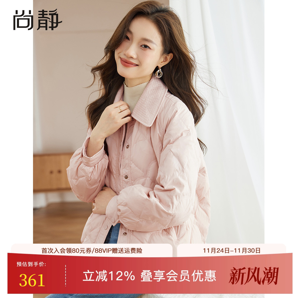 短款洋气菱格羽绒服女冬季小个子