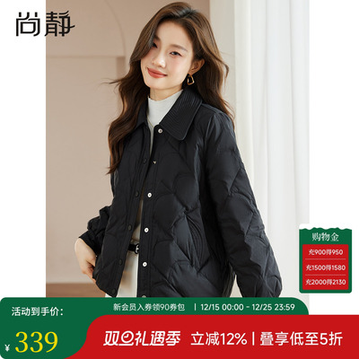 短款洋气菱格羽绒服女冬季