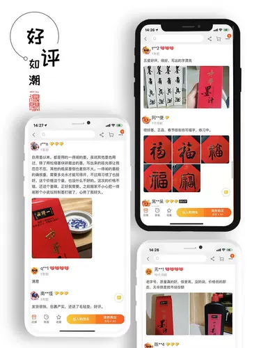 Китайские чернила 250/500 г каллиграфия специальная бутылка цветочные чернила растения пластиковые чернила ручки биттана китайская окрашенная ручка