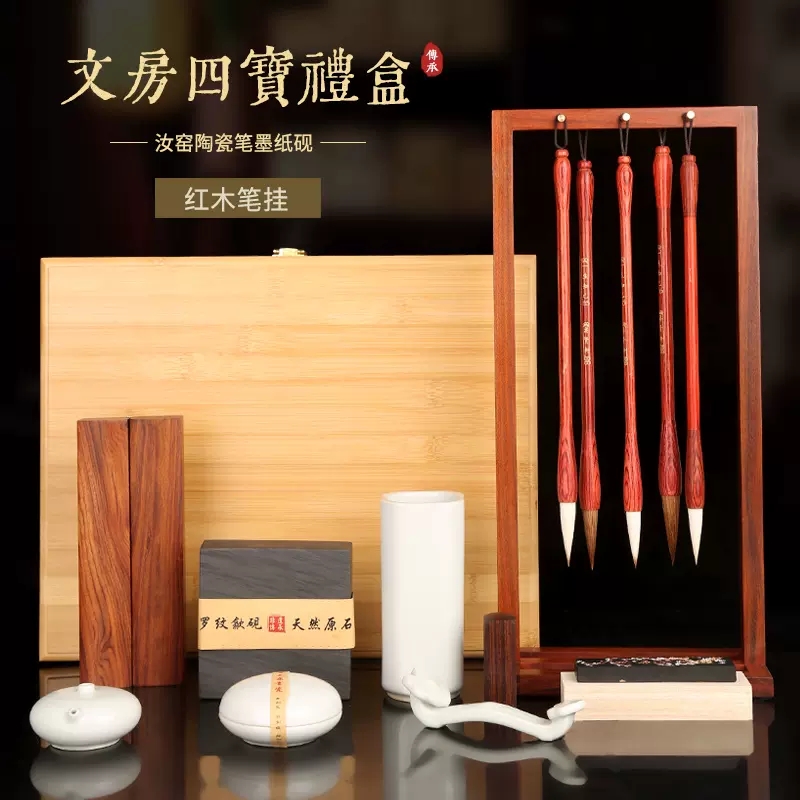 品质楠竹木礼盒，专业级文房套装，免费定制