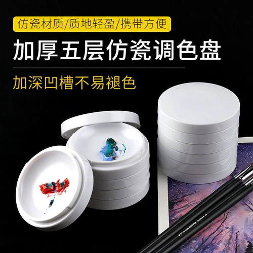 Палитра, пигментированная многослойная белая гуашь для тонирования для начинающих, увеличенная толщина, защита при падении