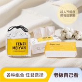 分子美研洗脸巾一次性纯棉加厚珍珠纹无菌卷筒式 棉柔洁面巾 抽取式