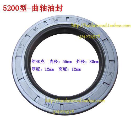 5200型三缸柱塞泵曲轴油封 高压打药机园林农用喷雾器 密封FT 600