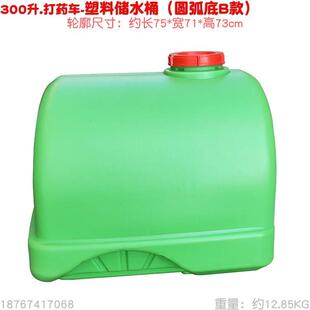 160 200L水桶300升新款手推喷雾器三缸柱塞泵打药机塑料120储水箱