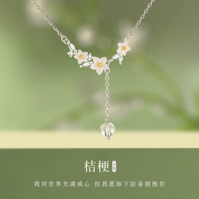 桔梗项链银女生轻奢小众精致款锁骨链生日纪念日礼物送女友