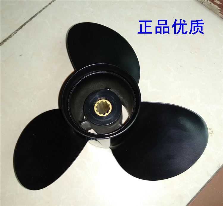 铃木25-30匹马力船外机专用11寸螺距螺旋桨 型号10 1/4*11图片