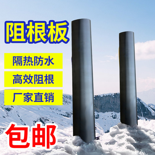 阻根板防水板屋顶绿化隔根板