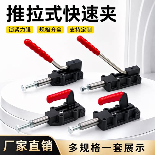 快速夹具夹持铁镀锌可调节搭扣锁扣锁夹箱扣水平式夹具门栓式夹钳