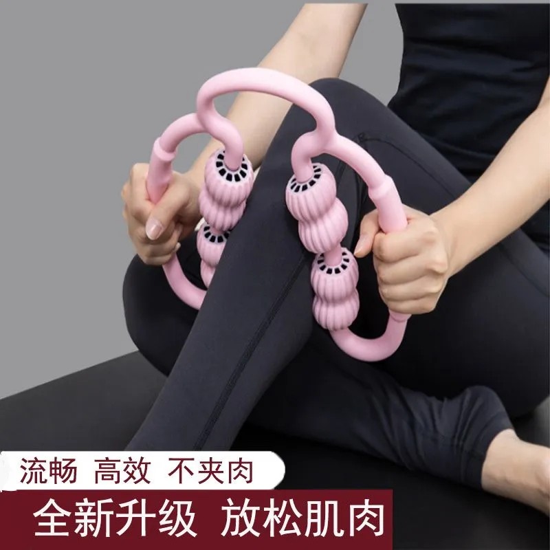 多功能环形夹腿器瘦小腿手臂脖子肌肉放松滚轮练习健身腿部按摩器