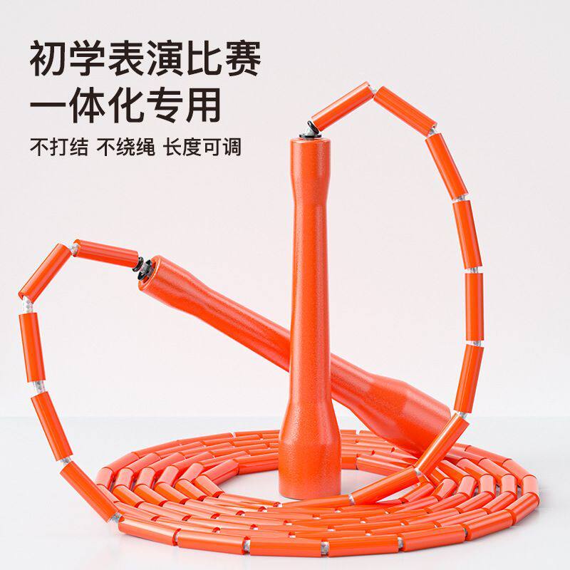 花样硬竹节跳绳儿童小学生专用幼儿园初学者成人减肥健身专业跳绳