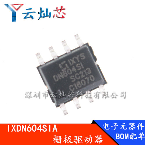 IXDN604SIA 全新原装 SOP-8  电桥驱动外部开关 贴片芯片 IXDN604
