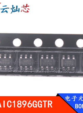 AIC1896GGTR AIC1896 丝印:1896G SOT23-6 DC-DC电源芯片升压型