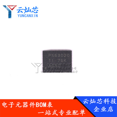 TPS63020DSJR 丝印:PS63020 贴片VSON14 开关升降压转换器 全新