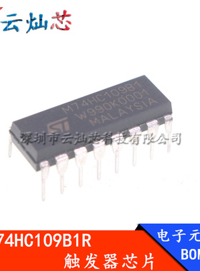 M74HC109B1R SN74HC109N 74HC109 DIP16 全新原装 触发器芯片