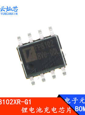 FP8102 锂电池充电芯片 FP8102XR-G1 贴片 SOP-8 全新原装