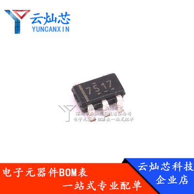 UCC27517 UCC27517DBVR 丝印:7517 贴片SOT23-5 驱动器 全新