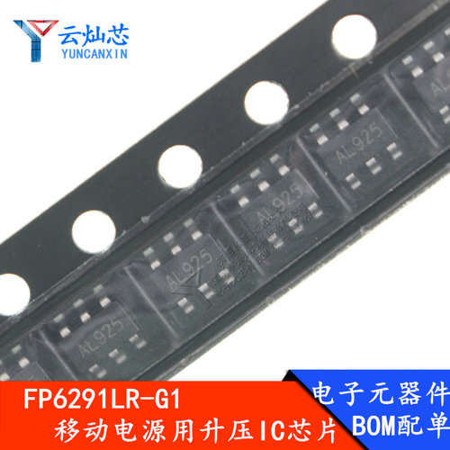 FP6291LR-G1 丝印:ALXXX 移动电源升压IC芯片 FP6291 SOT23-6