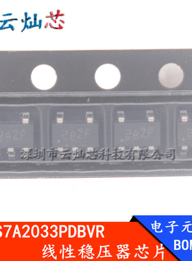 TPS7A2033PDBVR SOT23-5 全新原装 丝印2AZF 线性稳压器芯片