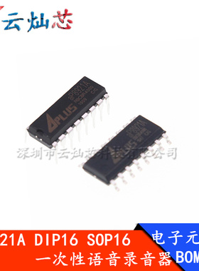 AP8921A aP8921A DIP16 SOP16 OTP一次性烧录21秒语音ic 全新